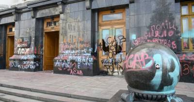 Свастику на здании Офиса президента нарисовали после акции протеста — Нацполиция