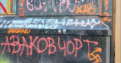 Свастика на здании ОП была дорисована после акции в поддержку Стерненко, – Нацполиция (видео)