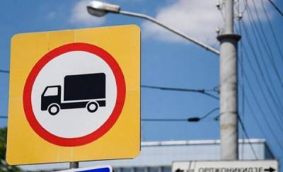В Тюменской области ввели ограничения на движение крупногабаритного транспорта