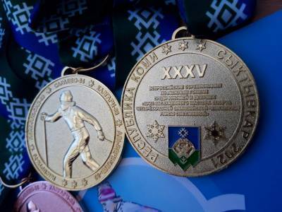 Победителей Всероссийских соревнований на призы Раисы Сметаниной наградят эксклюзивными медалями