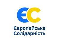 «Евросолидарность» призвала Разумкова обратиться в ЦИК, чтобы не допустить получения мандата нардепом Аксеновым