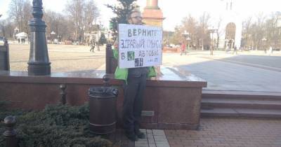 В Калининграде инвалид вышел на одиночный пикет из-за плохой работы автобусов (фото)