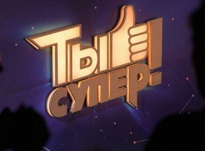 На НТВ запускают новое шоу возрастной категории 60+ - bimru.ru