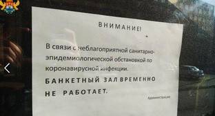 Месяц Рамадан обострил вопрос ограничений по работе кафе и банкетных залов в Дагестане
