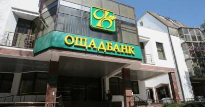 Ощадбанк проиграл России суд по делу о крымских активах
