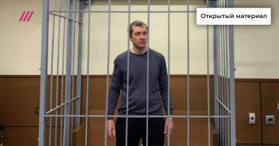 «Для меня это оскорбительно»: как началось второе дело против полковника Захарченко