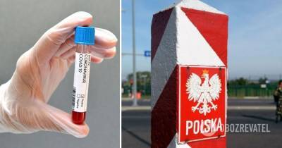 Новые правила въезда в Польшу из Украины: тест на коронавирус, карантин