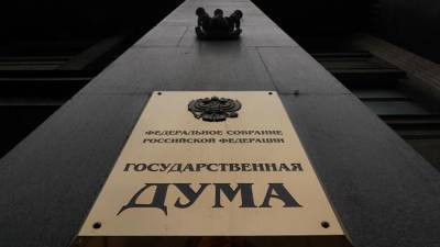 В Госдуме оценили принятие закона о мобилизации резервистов на Украине