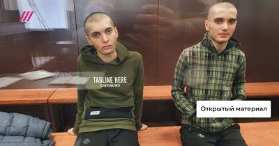«В Чечне это поставлено на поток»: как силовики склоняют родственников двух задержанных геев к «убийству чести»