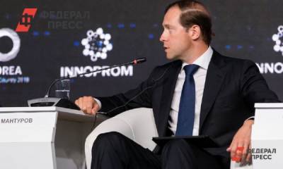 Мантурова готовят к отставке: «Чемезов поспособствует»