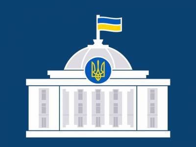 Украинские министерства могут перенести из Киева в регионы
