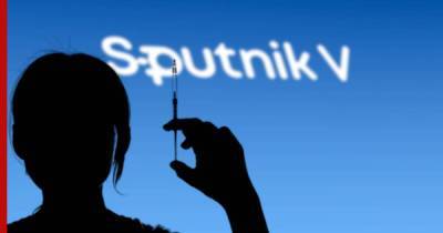 В ФРГ рассказали о критериях оценки вакцины "Спутник V"