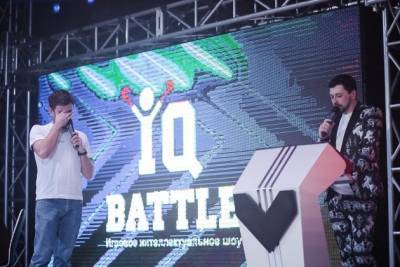 Юбилейный сезон интеллектуального шоу IQ Battle (18+) открыли в «Мегаполисе» в Чите
