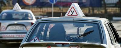 С 1 апреля россияне для могут сдавать на права на автомобиле ГАИ или автошколы