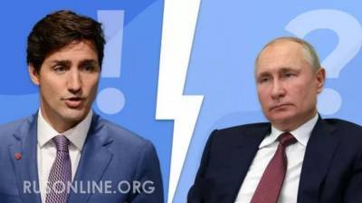 Неудобный Путин. Равнодушие президента России задело Запад и Канаду