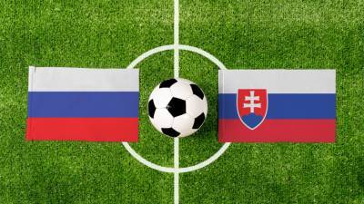 Сборная России уступила в гостях словакам в отборочном матче ЧМ-2022