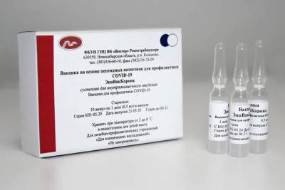 Вакцину от коронавируса новосибирского «Вектора» доставили в Венесуэлу