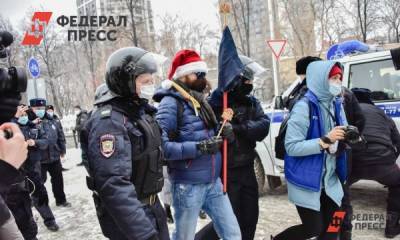 В Екатеринбурге стартует суд над участниками незаконных митингов
