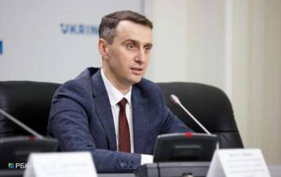 Украина получит дополнительный миллион доз вакцин Pfizer - Ляшко