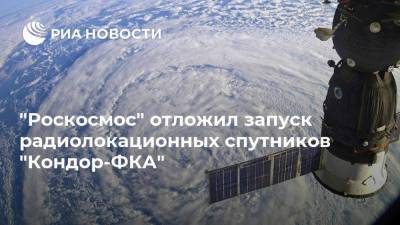 "Роскосмос" отложил запуск радиолокационных спутников "Кондор-ФКА"