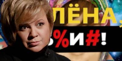 Алена блин Жигалова разозлила сеть признанием, что сняла для журнала Гурченко в гробу - ТЕЛЕГРАФ