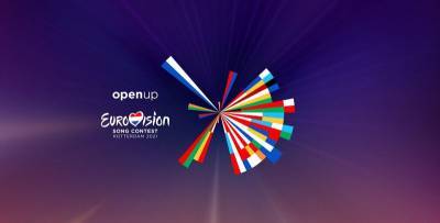 Евровидение 2021 - Украина выступит в первом полуфинале вместе с Россией - порядок выступлений - ТЕЛЕГРАФ