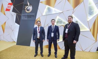 «Самотлорнефтегаз» презентовал свои разработки на Международном форуме в Югре
