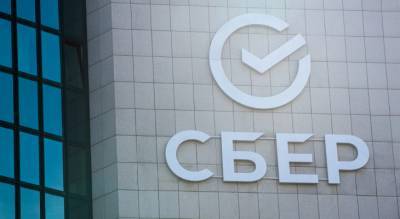 Сбер приобрел 85 % доли в компании goods.ru