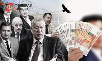 Нечистые на руку: кто из челябинских мэров попался на коррупции
