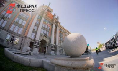 Депутаты Екатеринбурга избавят вице-мэров от длинных должностей