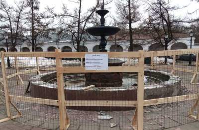 В Костроме закрыли на ремонт главный фонтан города