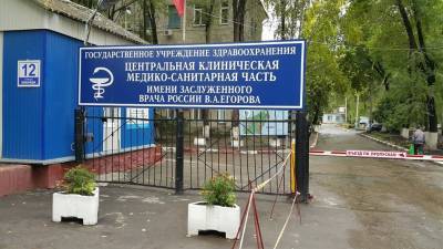 В Центральной медсанчасти города Ульяновска назначены новые начальники