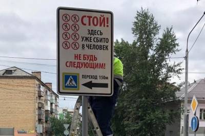 Хабаровская пенсионерка получит 400 тысяч рублей за наезд таксиста