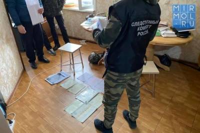 Участники группы в Дагестане, промышлявшие средствами маткапитала, ожидают наказания