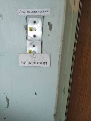 В семиэтажной горбольнице Глазова два месяца не работает лифт