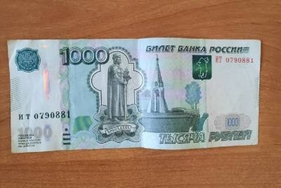 Пенсионерка из Тверской области заплатила по тысяче рублей за одно оскорбление в «ОК»