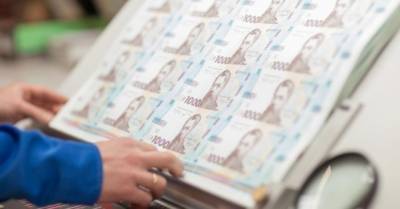 Украина продала гособлигаций почти на 9 млрд грн