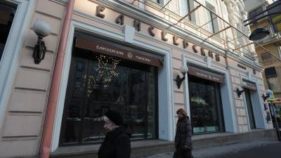 В Росреестре прокомментировали проблемы с собственностью в гастрономе "Елисеевский"