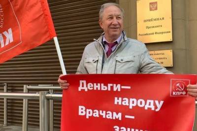Экс-депутат Мосгордумы попросил прокуратуру проверить Рашкина на коррупцию