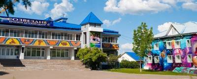 524 млн рублей выделили в Хабаровском крае на летний отдых детям
