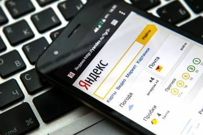 Samsung начал загрузку в смартфоны российских пользователей приложения «Яндекса»