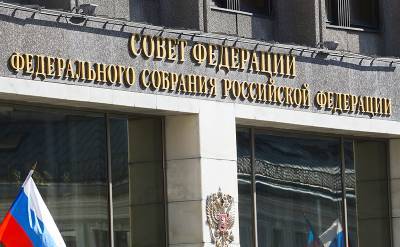 Совет Федерации одобрил закон об обнулении сроков Путина