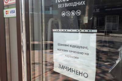 В Ужгороді підприємці вийшли на мітинг проти обмежень “червоної” зони