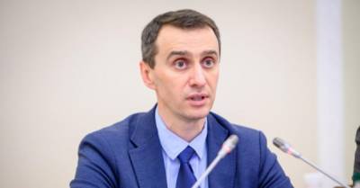 Украине пообещали еще 1 млн доз вакцины Pfizer — Ляшко