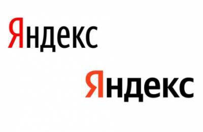 «Яндекс» изменил логотип