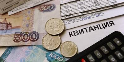 Россиян могут обязать оплачивать долги по ЖКХ за бывших владельцев жилья
