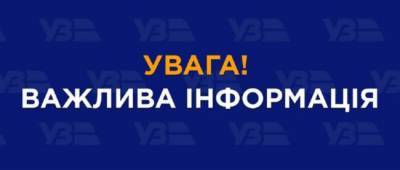 В Киеве задерживается ряд поездов из-за ЧП: список