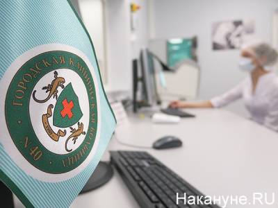В екатеринбургской больнице начали делать операции с помощью робота - nakanune.ru - Екатеринбург - Свердловская обл.
