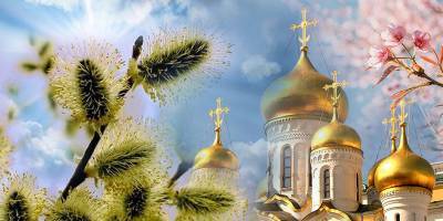 Праздники в апреле 2021 - когда в Украине Благовещение и Вербное Воскресенье, инфографика - ТЕЛЕГРАФ