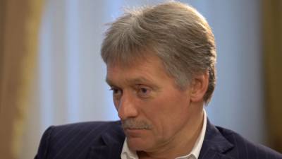Песков негативно оценил доклад Госдепа США по ситуации в РФ